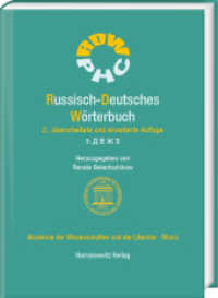 Russisch-Deutsches Wörterbuch. Band 3: : Im Auftrag der Akademie der Wissenschaften und der Literatur, Mainz. 2., überarbeitete und erweiterte Auflage (Russisch-Deutsches Wörterbuch 3) （2. Aufl. 2021. 636 S. 24 cm）