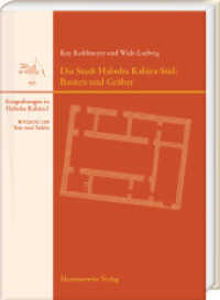 Die Stadt Habuba Kabira-Süd: Bauten und Gräber : Mit Beiträgen von Eva Strommenger, Dietrich Sürenhagen und Wanda Wolska (Wissenschaftliche Veröffentlichungen der Deutschen Orient-Gesellschaft 159) （2021. XII, 304 S. 104 Tafeln, 23 großformatige Beilagen im Schub）