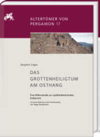 Altertümer von Pergamon. 17 Das Grottenheiligtum am Osthang : Eine Mikrostudie zur späthellenistischen Kultpraxis mit einem Beitrag zu den Faunenresten (Altertümer von Pergamon 17) （2022. XVI, 430 S. 67 Abb., 64 Tabellen, 181 Tafeln. 29.7 cm）
