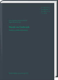 Musik im Umbruch : Studien zu Michael Praetorius (Wolfenbütteler Forschungen 172) （2022. 344 S. 75 s/w-Abb. und 10 Farbabb. 24 cm）