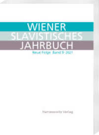 Wiener Slavistisches Jahrbuch. Neue Folge 9, 2021 : Vienna Slavic Yearbook. New Series 9, 2021 (Wiener Slavistisches Jahrbuch. Neue Folge 9) （2021. VIII, 316 S. 7 Abb., 1 Diagramm, 7 Karten, 4 Tabellen. 24 cm）