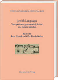 Jewish Languages : Text specimens, grammatical, lexical, and cultural sketches (Porta Linguarum Orientalium 28) （2021. 777 S. 35 ill., 46 tables. 24 cm）