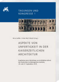 Aspekte von Unfertigkeit in der kaiserzeitlichen Architektur : Ergebnisse eines Workshops am Architekturreferat des Deutschen Archäologischen Instituts, 26. und 27. September 2016 (Tagungen und Kongresse 1) （2021. VI, 110 S. 72 Abb. 29.7 cm）