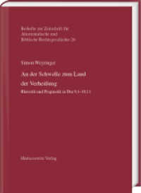 An der Schwelle zum Land der Verhei&szlig;ung : Rhetorik und Pragmatik in Dtn 9,1-10,11 (Beihefte zur Zeitschrift f&uuml;r Altorientalische und Biblische Rechtsgeschichte 26) （2021. XVI, 256 S. 8 Schemata, 14 Tabellen. 24 cm）