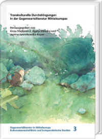 Transkulturelle Durchdringungen in der Gegenwartsliteratur Mitteleuropas (Gegenwartsliteratur in Mitteleuropa 3) （2021. XIV, 176 S. 1 Tabelle. 24 cm）
