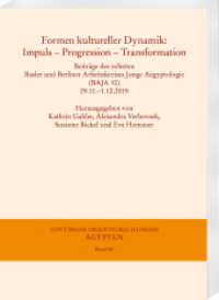 Formen kultureller Dynamik: Impuls - Progression - Transformation (Göttinger Orientforschungen, IV. Reihe: Ägypten 68) （2021. 174 S. 14 Abb., 3 Karten. 24 cm）