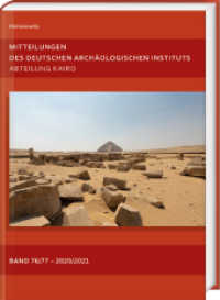 Mitteilungen des Deutschen Archäologischen Instituts, Abteilung Kairo 76/77 (2020/2021) (Mitteilungen des Deutschen Archäologischen Instituts. Athenische Abteilung 76) （2022. VIII, 368 S. 233 Abb., 9 Tabellen, 8 Diagramme, 18 Karten. 29.7）