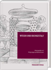 Wissen und Buchgestalt (Episteme in Bewegung. 26) （2022. XIV, 402 S. 42 Abb., 32 Diagramme, 9 Farbtafeln, 2 Tabellen. 24）