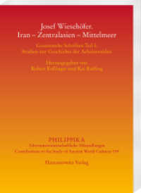 Josef Wiesehöfer. Iran - Zentralasien - Mittelmeer : Gesammelte Schriften Teil I: Studien zur Geschichte der Achaimeniden (Philippika 159) （2022. VIII, 246 S. 5 Abb., 8 Tabellen. 24 cm）