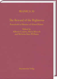 The Reward of the Righteous : Festschrift in Honour of Almut Hintze (Iranica 30) （2022. XL, 574 S. 93 ill., 18 tables. 24 cm）