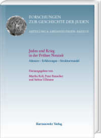 Juden und Krieg in der Frühen Neuzeit : Akteure - Erfahrungen - Strukturwandel (Forschungen zur Geschichte der Juden 33) （2022. XII, 286 S. 16 Abb., 2 Grafiken. 24 cm）
