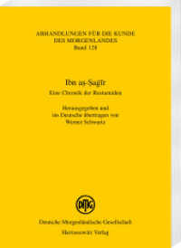 Ibn as-Sa ir : Eine Chronik der Rustamiden. Herausgegeben und ins Deutsche &uuml;bertragen (Abhandlungen f&uuml;r die Kunde des Morgenlandes 128) （2022. XXI, 244 S. 4 Abb. 22 cm）