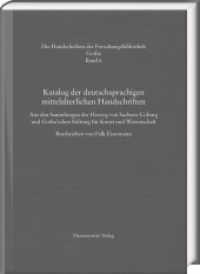 Katalog der deutschsprachigen mittelalterlichen Handschriften : Aus den Sammlungen der Herzog von Sachsen-Coburg und Gotha'schen Stiftung für Kunst und Wissenschaft (GOTHA:Handschriften der Forschungsbibliothek Gotha 6) （2022. LXXXIV, 626 S. 24 cm）