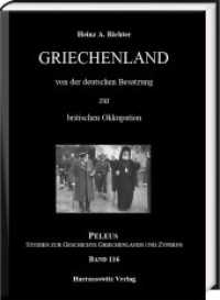 Griechenland von der deutschen Besatzung zur britischen Okkupation (PELEUS 116) （2022. 60 S. 9 Abb., 2 Karten. 24 cm）