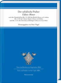 Der sahidische Psalter. "Editio Minor" (Texte und Studien zur Koptischen Bibel. Texts and Studies on the Coptic Bible 3) （2022. XVI, 530 S. 3 Abb., 3 Tabellen. 29.7 cm）