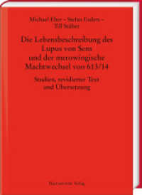 Die Lebensbeschreibung des Lupus von Sens und der merowingische Machtwechsel von 613/14 : Studien, revidierter Text und Übersetzung (MGH - Studien und Texte 70) （2022. XIV, 122 S. 22.7 cm）
