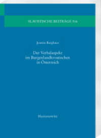 Der Verbalaspekt im Burgenlandkroatischen in Österreich (Slavistische Beiträge 516) （2023. XIV, 340 S. 24 Abb., 71 Tabellen. 24 cm）