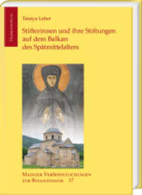 Stifterinnen und ihre Stiftungen auf dem Balkan des Spätmittelalters (Mainzer Veröffentlichungen zur Byzantinistik 17) （2023. XIV, 490 S. 1 Karte, 12 Tabellen. 24 cm）