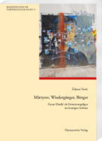 Märtyrer, Wiedergänger, Bürger : Zoran  in ic als Erinnerungsfigur in Serbien (Balkanologische Veröffentlichungen 71) （2024. 340 S. 24 cm）