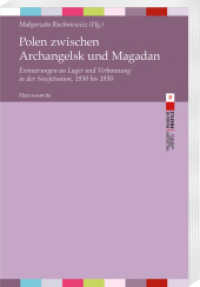 Polen zwischen Archangelsk und Magadan : Erinnerungen an Lager und Verbannung in der Sowjetunion, 1930 bis 1950 (Polnische Profile 16) （2024. 320 S. 20 cm）