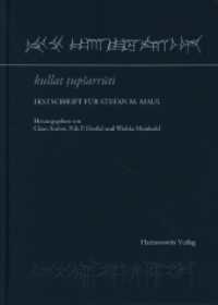 kullat tupsarruti : Festschrift für Stefan M. Maul （2024. X, 684 S. 90 Abb., 31 Tafeln, 14 Tabellen. 24 cm）
