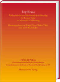Erythraea : Äthiopistische und äthiosemitische Beiträge für Rainer Voigt zu seinem 80. Geburtstag (Philippika 179) （2025. 352 S. 24 cm）