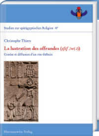 La lustration des offrandes (sfsf 3w(.t)) : Genèse et diffusion d'un rite thébain (Studien zur spätägyptischen Religion 47) （2025. VIII, 170 S. 12 ill., 2 diagrams, 1 tables, 1 maps. 29.7 cm）
