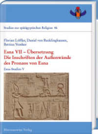 Esna VII - Übersetzung : Die Inschriften der Außenwände des Pronaos von Esna. Esna-Studien V (Studien zur spätägyptischen Religion 46) （2025. VIII, 302 S. 29.7 cm）