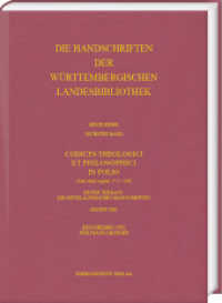 Die Handschriften der Württembergischen Landesbibliothek Stuttgart / Codices Theologici in Folio (Die Handschriften der Württembergischen Landesbibliothek Stuttgart) （2025. 28.5 cm）