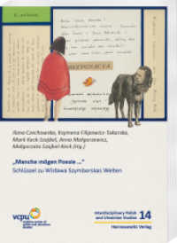 "Manche mögen Poesie ..." : Schlüssel zu Wislawa Szymborskas Welten (Interdisciplinary Polish Studies 14) （2024. 338 S. 25 Abb., 7 Tabellen. 24 cm）