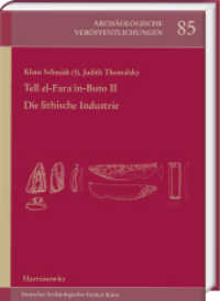 Tell el-Faraîn-Buto II : Die lithische Industrie (Archäologische Veröffentlichungen des Deutschen Archäologischen Instituts 85) （2025. 196 S. 29 Abb., 3 Karten, 27 Tabellen, 68 Tafeln. 35 cm）