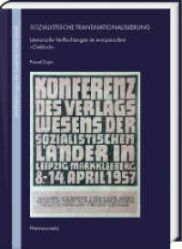 Sozialistische Transnationalisierung : Literarische Verflechtungen im europäischen »Ostblock« (Veröffentlichungen des Deutschen Polen-Instituts, Darmstadt 44) （2025. VI, 362 S. 65 Abb., 3 Diagrammne, 1 Tabelle. 24 cm）