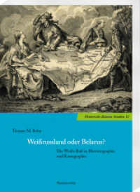 Weißrussland oder Belarus? : Die Weiße Ruß in Historiographie und Kartographie (Historische Belarus-Studien 11) （2025. VIII, 164 S. 8 Abb., 11 Karten, 2 Tabellen. 24 cm）
