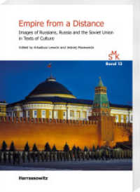 Empire from a Distance : Images of Russians, Russia and the Soviet Union in Texts of Culture (Studien zur Multikulturalität 13) （2025. VI, 242 S. 27 ill. 24 cm）