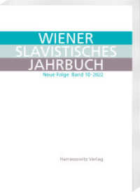 Wiener Slavistisches Jahrbuch. Neue Folge 10 · 2022 : Vienna Slavic Yearbook. New Series 10 · 2022 (Wiener Slavistisches Jahrbuch. Neue Folge 10) （2022. VIII, 302 S. 21 Abb., 1 Tabelle. 24 cm）