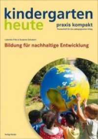 Bildung für nachhaltige Entwicklung (kindergarten heute. praxis kompakt) （1. Auflage. 2014. 64 S. Mit Farbfotos. 29 cm）