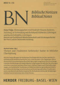 Themen und Tradition hethitischer Kultur in biblischer Überlieferung （1. Auflage. 2013. 176 S. 210.00 mm）