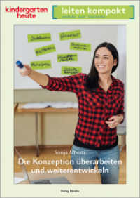 Die Konzeption überarbeiten und weiterentwickeln (kindergarten heute, leiten kompakt) （1. Auflage. 2019. 48 S. mit zahlreichen Fotos. 290.00 mm）