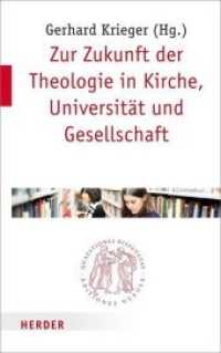 Zur Zukunft der Theologie in Kirche, Universität und Gesellschaft (Quaestiones disputatae 283) （2017. 392 S. 21.5 cm）