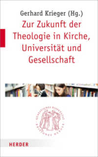 Zur Zukunft der Theologie in Kirche, Universität und Gesellschaft (Quaestiones disputatae 283) （1. Auflage. 2017. 392 S. 215.00 mm）