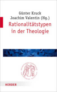 Rationalitätstypen in der Theologie (Quaestiones disputatae 285) （1. Auflage. 2017. 232 S. 215.00 mm）