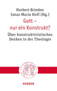 Gott - nur ein Konstrukt? : Über konstruktivistisches Denken in der Theologie (Quaestiones disputatae 339) （1. Auflage. 2024. 344 S. 215.00 mm）