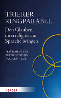 Trierer Ringparabel : Den Glauben interreligiös zur Sprache bringen. Festschrift der Theologischen Fakultät Trier （1. Auflage. 2025. 456 S. 215.00 mm）