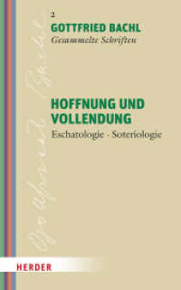 Hoffnung und Vollendung : Eschatologie - Soteriologie (Gottfried Bachl Gesammelte Schriften 2) （1. Auflage. 2025. 632 S. 215.00 mm）