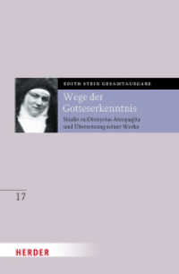 Wege der Gotteserkenntnis : Studie zu Dionysius Areopagita und Übersetzung seiner Werke (Edith Stein Gesamtausgabe 17) （1. Auflage. 2025. 320 S. 214.00 mm）