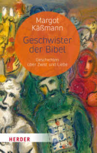 Geschwister der Bibel : Geschichten über Zwist und Liebe （1. Auflage. 2023. 176 S. 190.00 mm）