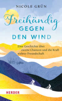 Freih&auml;ndig gegen den Wind : Eine Geschichte &uuml;ber zweite Chancen und die Kraft wahrer Freundschaft （1. Auflage）