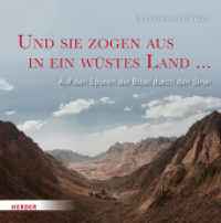Und sie zogen aus in ein w&uuml;stes Land ... : Auf den Spuren der Bibel durch den Sinai （1. Auflage）