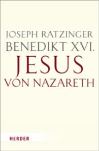 Jesus von Nazareth Tl.1 : Von der Taufe im Jordan bis zur Verklärung (Herder Spektrum Bd.6033)