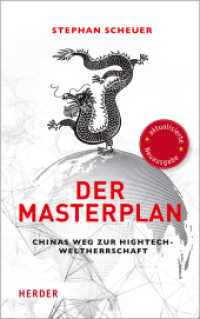 Der Masterplan : Chinas Weg zur Hightech-Weltherrschaft (HERDER spektrum) （1. Auflage. 2021. 240 S. 1 Abb. 190.00 mm）